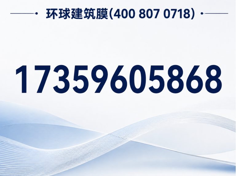 龙海区玻璃贴膜展示图